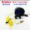 12V/24v GM modificado pistola de pantalla digital inteligente tabla combinada de temperatura del agua y voltaje alta precisión