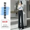 Calça Pantalona Dividida Preta para Mulheres, Estilo Primavera/Outono, Cintura Alta, Fluida, Emagrecimento, Comprimento Total, Levemente Flare, Perna Afunilada, Perna Larga, Calça Casual