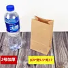 Sacos de Papel Kraft para Levar, Marmitas Descartáveis, Sacos para Embalagem de Hambúrguer, Sacos de Embalagem de Papel Kraft para Alimentos, Pães e Doces Venda por Atacado