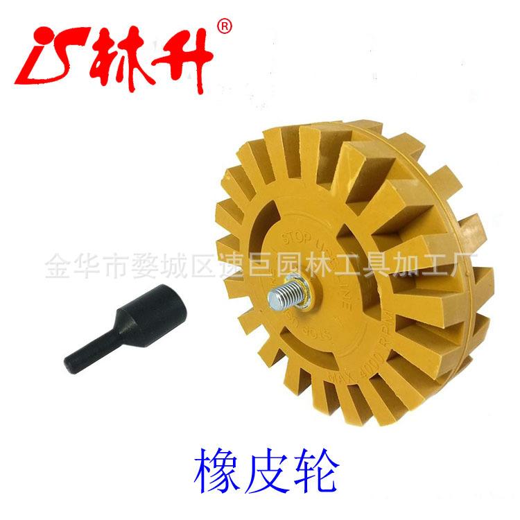 Rubber Eraser Wheel with Drill