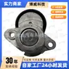 Adequado para Tensor de Correia do Alternador Ea211/1.4T/1.504E145299P, 04E145299Ac