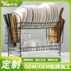Yilu Procesamiento y Personalización de Estanterías de Doble Capa, Artículos de Cocina, Escurridor de Platos, Palillos, Soportes para Cuchillos, Soportes para Tablas de Cortar al por Mayor