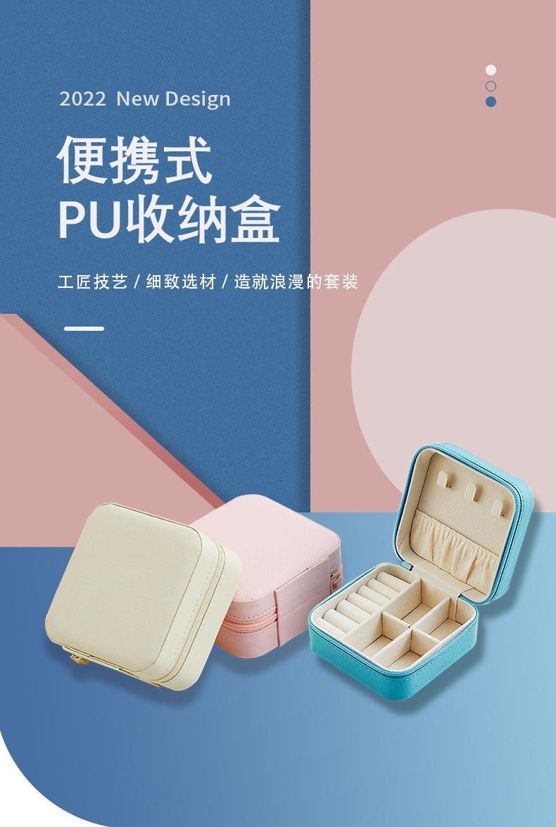 广俪首饰盒_01.jpg