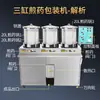 Fabricante Directo de Máquina Automática para Decocción de Medicina Tradicional China Sala de Ventas Temperatura Ambiente Hospital Clínica Farmacia Máquina Automática de Empaque Comercial