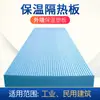 Aislamiento Térmico de Tablero Extruido Tablero de Espuma Extruida Aislamiento Térmico para Muros Exteriores Tablero Extruido XPS Alta Densidad 5cm Tablero Extruido