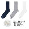 Calcetines Antibacteriales Ultradelgados Sin Costuras de Seda de Morera 7a para Hombre, Largos para Vestir de Negocios, Color Sólido, Modal Absorbente del Sudor, Desodorante