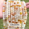 Jingdian Jewelry Jade de Seda Dourada Natural Pulseira DIY Feita à Mão Pulseira Novo Estilo Chinês Material Semi-acabado Fabricante Atacado
