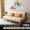 Sofá Cama Perezoso Plegable de Tela Tecnológica Nórdica para Apartamentos Pequeños, Doble Uso para Alquiler, Diseño Minimalista Moderno con Esponja de Oreja de Elefante
