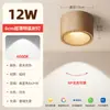 Luz lavaparedes pequeña ajustable de estilo vintage con superficie de veta de madera de nogal, montada en superficie, para sala de estar del hogar, downlight anti-deslumbramiento protector para los ojos
