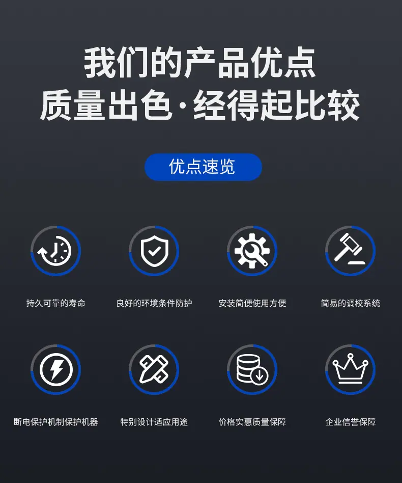 冲弧机