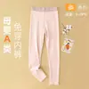 Calças de Outono para Crianças Temporada de Inverno Roupa Íntima Camada Base Forros Calças Linha Calças de Outono para Meninas Algodão Modal Antibacteriano Camada Interna de Uniforme Escolar