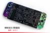 Adecuado para Funda Protectora Dividida para Switch, Funda Colorida Temática de Videojuegos, Funda Protectora Dura