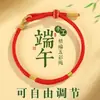 Nuevo Festival del Bote del Dragón Cuerda de Cinco Colores al por Mayor Hecha a Mano Trenzada Cuerda de Mano Zongzi Cuerda Lisa Puede Ensartar Cuentas Pulsera del Festival del Bote del Dragón de Cinco Colores