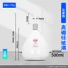 Botella de Densidad de Vidrio Líquido Sólido Asfalto Con Temperatura Botella de Gravedad Específica Con Termómetro Instrumento Experimental 1861 Fijo, Hecho 18