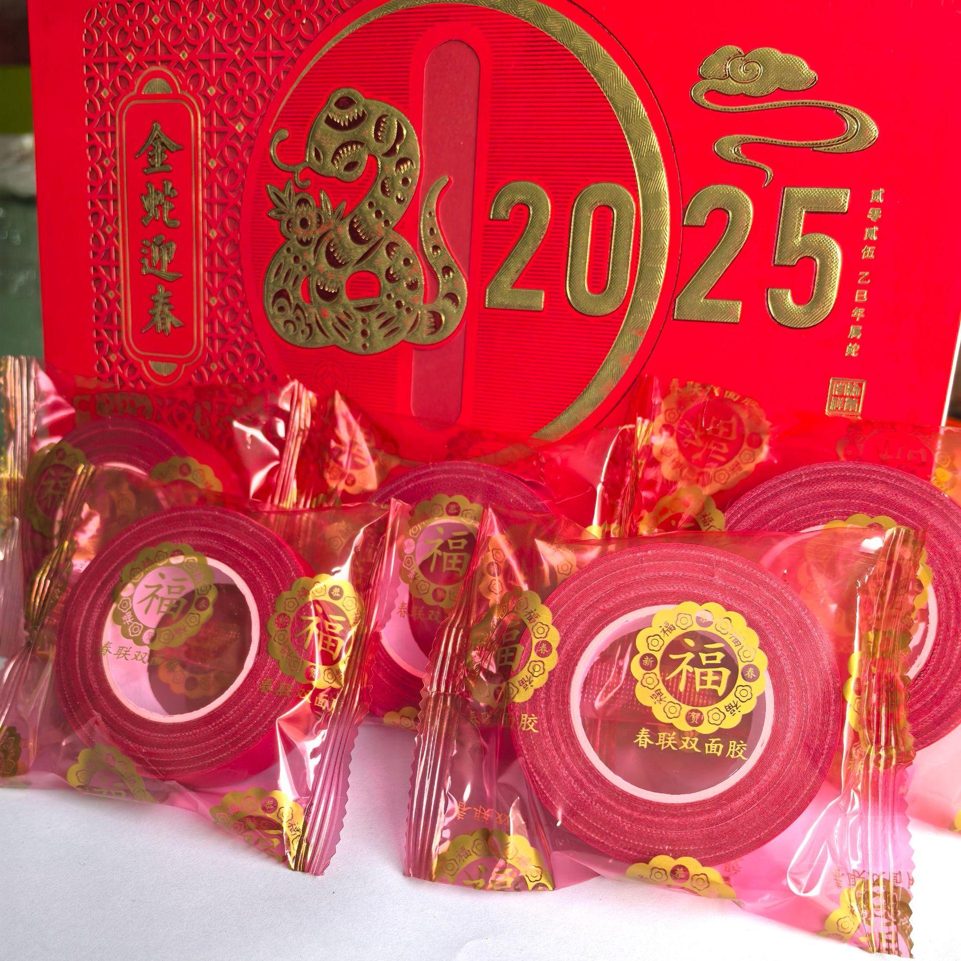 微信图片_20241212144745