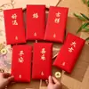 Envelopes Vermelhos Pequenos Estilo Universal, Quadrados, Personalizados e Criativos, para o Festival da Primavera e Ano Novo, Fofos Brindes de Retorno com Carimbo Dourado, Atacado Novo 2027