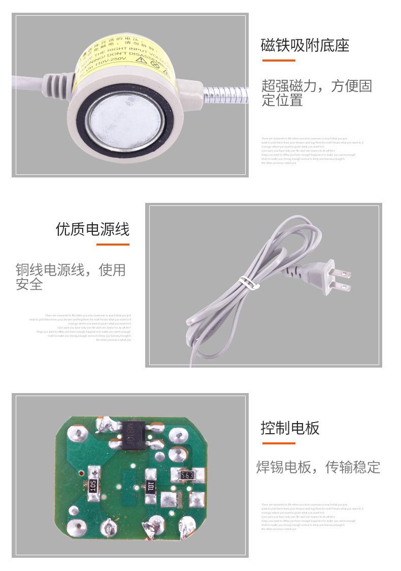 30灯珠衣车灯