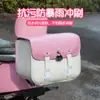 Bolsa Trasera Impermeable de Gran Capacidad para Vehículos Eléctricos, Almacenamiento en Respaldo de Motocicleta, Almacenamiento en Maletero para Patinetas Eléctricas, Almacenamiento de Casco