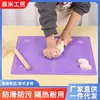Alfombrilla antideslizante para el hogar y panel, alfombrilla enrollable, alfombrilla de silicona para amasar harina de pan, tabla de cortar, alfombrilla de silicona para hornear, fabricantes, venta al por mayor