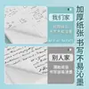Papel de Borrador Particionado, Cuaderno de Borrador Particionado en Blanco, Papel Recomendado para Preparación de Exámenes, Papel de Borrador para Cálculos Matemáticos, Escuela Secundaria