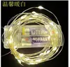 Pisca-pisca LED exclusivo transfronteiriço para casamentos e feriados, luzes de céu estrelado, luzes de ambiente, pisca-pisca de fio de cobre com caixa de bateria