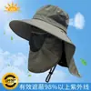 Chapéu de Pescador Masculino Verão Anti-UV Chapéu de Sol Chapéu de Pesca com Proteção Facial e do Pescoço Chapéu Protetor Solar Integrado Chapéu de Sol de Aba Larga