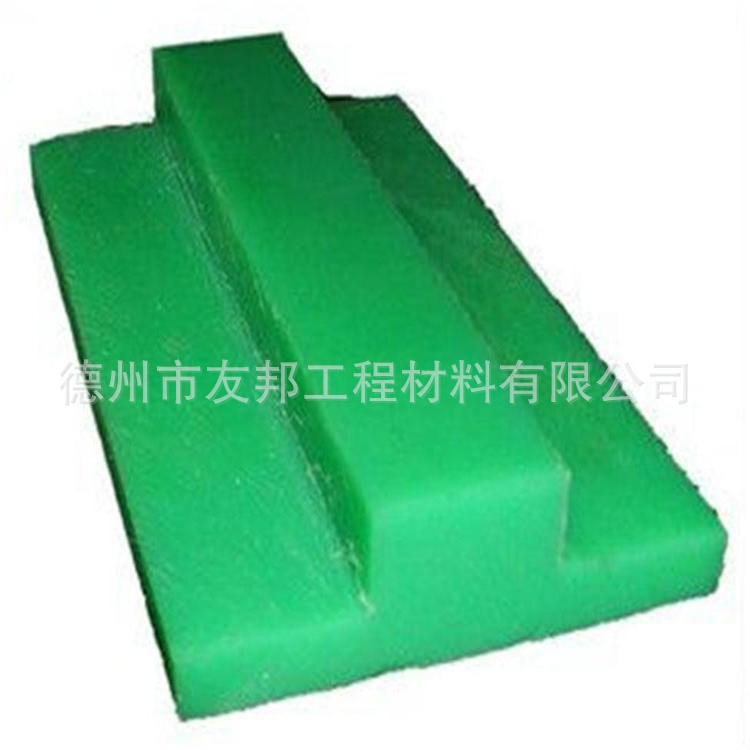加工件
