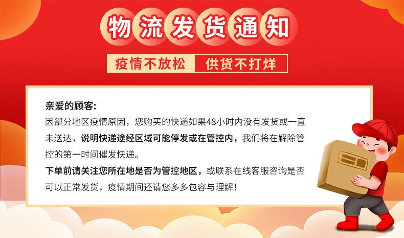 疫情不放松(2)