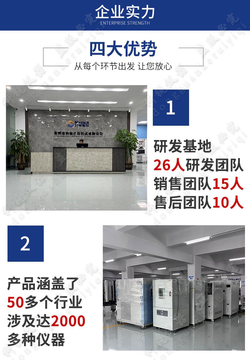 高低温橡胶疲劳龟裂曲折试验机_16.jpg