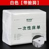 Lençóis Descartáveis Salão de Beleza Cama de Massagem Cama de Estética Especial Espessos Empurrar Óleo com Furo Tecido Não Tecido
