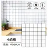 Pegatinas de Pared tipo Azulejo Imitación, Papel Autoadhesivo para Cubrir Imperfecciones, Paneles de Pared de PVC, Paneles Decorativos de Aluminio-Plástico, Superficies de Pared Impermeables, Resistentes a la Humedad y a la Grasa para Cocinas