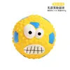 Juguete para Perro Pelota Interactiva Artefacto de Autoentretenimiento Mordedor Resistente a Mordidas Limpieza Dental Sonoro Elástico Cara Sonriente Expresión Pelota Juguete para Mascotas