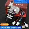 Motor Limpiaparabrisas Triciclo Eléctrico 12v48V60V Coche con Techo Coche de Cuatro Ruedas Limpiaparabrisas de Retorno Automático Limpiaparabrisas