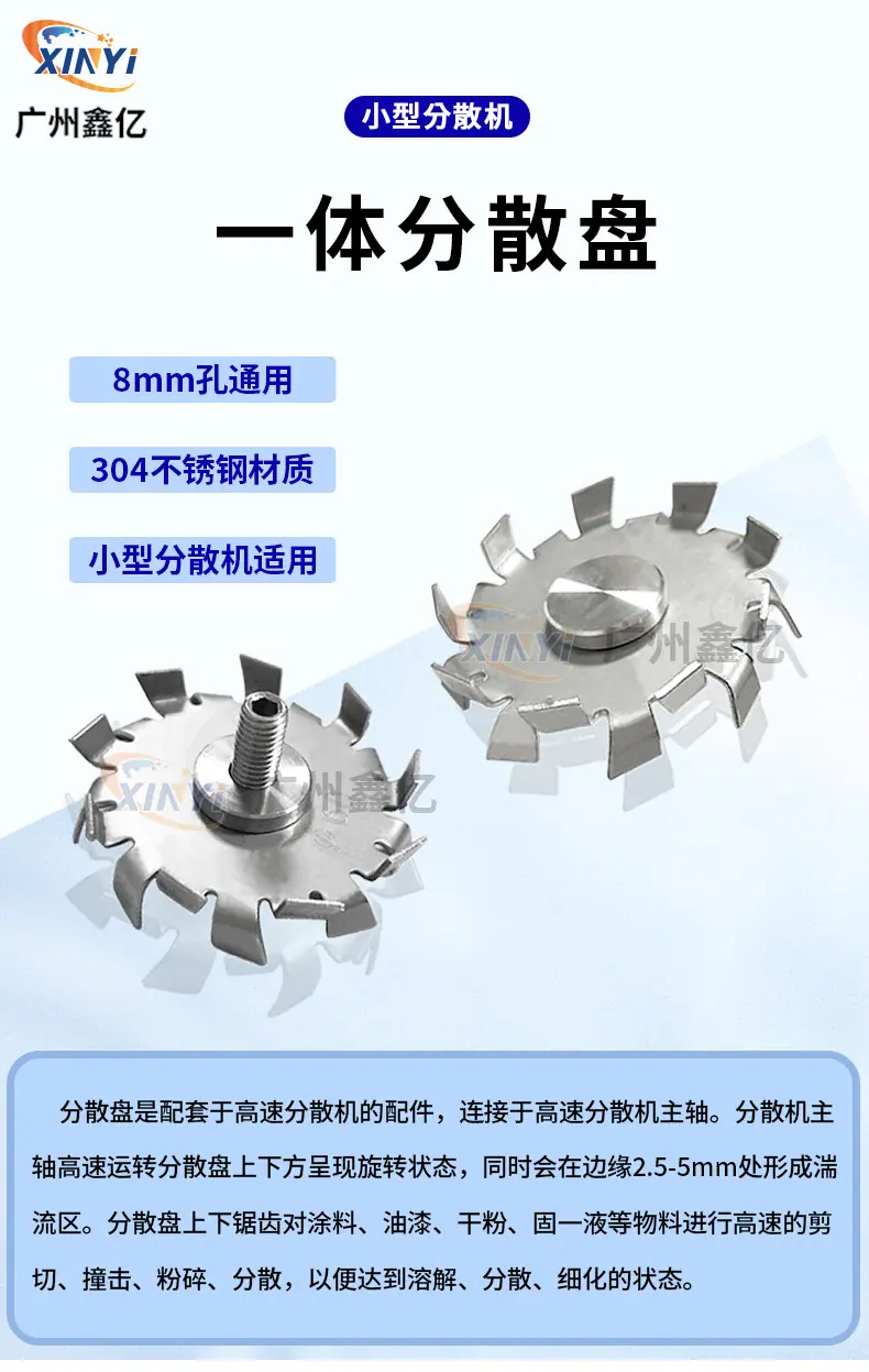 研磨一体机详情页_01.jpg