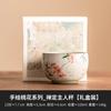Taza maestra pintada a mano de flor de durazno de fábrica, taza individual, taza de degustación de té chino de Kung Fu, juego de té de cerámica personal, taza de té pequeña