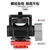 Adaptador de Parafuso de Tripé de Liga de Alumínio Gimbal Caracol para Monitor Universal Mini Sapata Fria Acessórios para Câmera de Fotografia