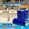 Filme Isolante Descartável para Vaso Sanitário, Filme Azul Odontológico, Adesivo de Interruptor de Banheiro para Viagem de Hotel, Filme Isolante com Ponto de Quebra Anti-Manchas de Óleo