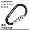 Trava Elétrica de Capacete para Veículo Elétrico do Fabricante, Capacete para Patinete Elétrico, Anti-Perda, À Prova d'Água, Trava de Gancho Antifurto, Especial Antifurto