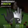 Nuevos Guantes de Pesca, Fibra Ultra, Antideslizantes, Transpirables, Absorbentes de Sudor, Resistentes al Desgaste, Delgados de Tres Dedos, Guantes Magnéticos para Billar Snooker