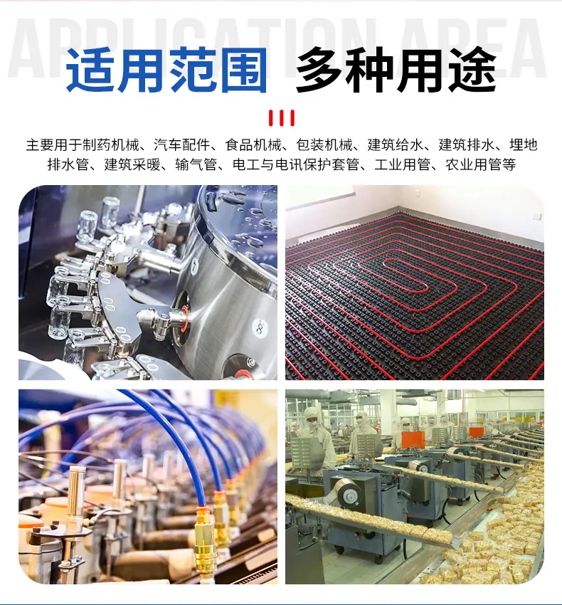 PE空压软管85_08