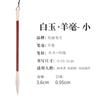 Jade Branco Langhao Grande, Médio e Pequeno Pincel Curso de Treinamento Prática de Escrita Pincel Criação de Caligrafia Pintura Tradicional Chinesa Escrita Regular Pincel Tradicional