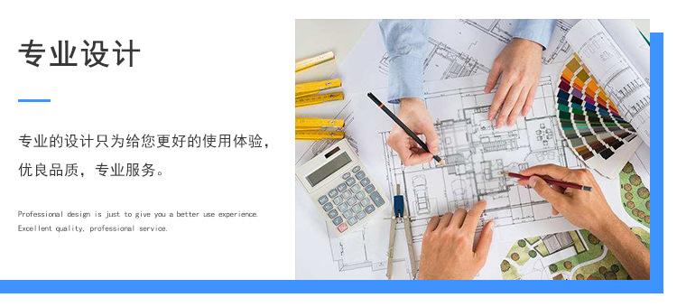 详情页_02.jpg