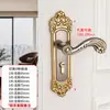 Cerradura de Puerta de Dormitorio Estilo Europeo Cerradura de Puerta Interior Sin Taladro Cerradura de Puerta Doméstica Puerta de Madera Manija de Puerta Universal Reemplazo de Cerradura de Puerta Vieja