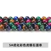 Jingdian Jewelry Piedra Ojo de Tigre Cuentas Sueltas Accesorios para Joyería Pulsera de Cuentas de Piedra Ojo de Tigre Colorida DIY Productos Semi-Terminados