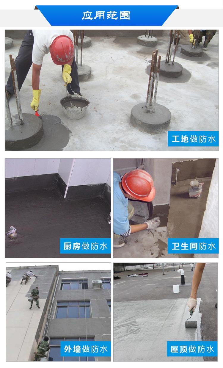 详情页桶_08