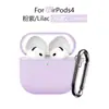 Adecuado para Funda de Auriculares de Silicona Airpods4, Funda Protectora Gruesa Airpods5, Nueva Cubierta Protectora Airpods5