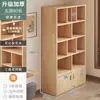 Estantería de madera maciza pura armario de almacenamiento de suelo armario de almacenamiento de madera de pino para niños almacenamiento contra la pared estantería para el hogar de estudiante con puerta