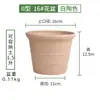 Vaso de flor tipo cerâmica de plástico Meiziyuan, vaso criativo espessado para uso doméstico de grande diâmetro, resistente a quedas e durável