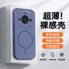 Adecuado para Funda de Teléfono Honor X60, Cubierta Protectora X60 Pro, Cobertura Completa X9C, Anticaídas, Antigrasa, Antihuellas