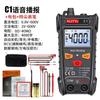Multímetro Inteligente Nanjing Tianyu Ct1/T5 Identificación Totalmente Automática de Engranajes Libres Digital de Alta Precisión Multímetro Pequeño